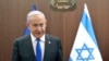 Benjamin Netanyahu (foto arhiv)