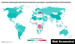 უცხო ქვეყნისგან თავდასხმის შიში ყველაზე მაღალი საქართველოში, უკრაინასა და ფილიპინებშია