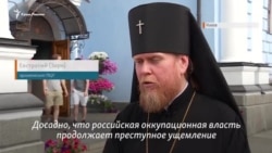 Что в ПЦУ думают о перерегистрации собора в Симферополе по российскому закону? (видео)