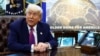 Президент США Дональд Трамп напередодні оголосив про виділення 25 мільярдів доларів на цей проєкт, який, за його словами, може коштувати близько 175 мільярдів доларів