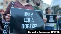 Протест во Скопје против насилство врз жени/Септември 2025