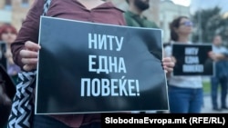 Protest u Skoplju protiv nasilja nad ženama, septembar 2025.