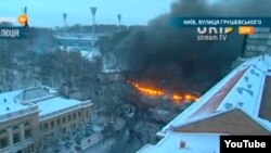 Скриншот видеотрансляции с улицы Грушевского в Киеве. 23 января 2014 года.