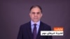 هایلایت: فشردۀ تازه‌ترین خبرهای افغانستان و جهان.