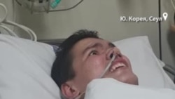 Узбекистанец, 8 месяцев лечащийся в больнице в Сеуле, нуждается в помощи