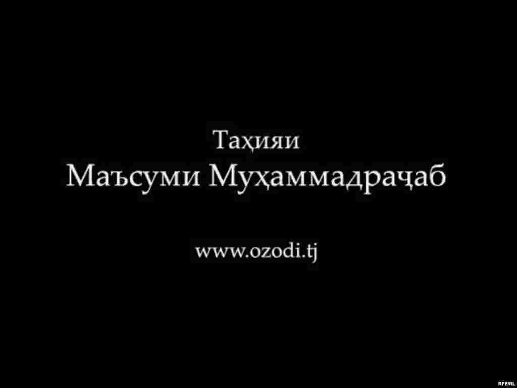 Мушкили газ #21