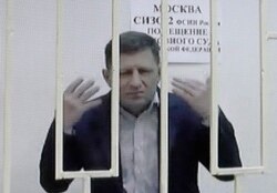Furgal is seen on a screen during a court hearing in Moscow on July 16.