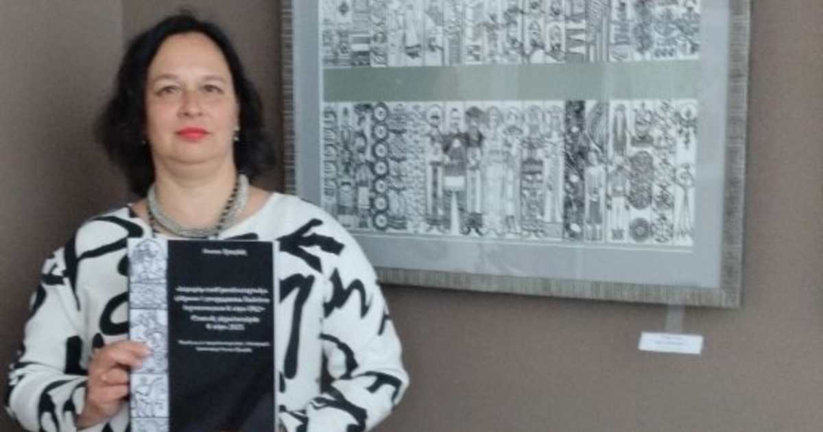 История славянобългарска вече съществува и на украински език. Преди дни