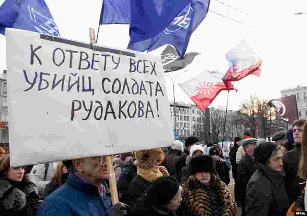 Флаги, плакаты, транспаранты