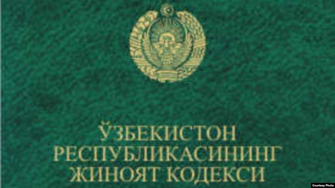 Ўзбекистон Республикасининг Жиноят кодекси