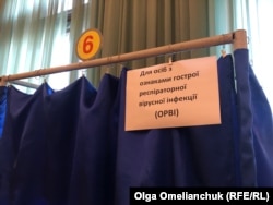 Для людей з ознаками ГРВІ були облаштовані окремі кабінки для голосування