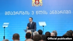 ირაკლი ღარიბაშვილი