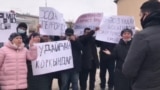 «Справедливости нет». В Шымкенте родственники арестованных вышли на протест