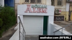 Aşgabatda köp gatly jaýyň ýarym ýerzemininde ýerleşen dükan. Arhiwden alnan surat