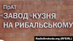 Ім’я заарештованого у бюро не назвали