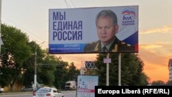 Panou publicitar electoral la Tiraspol pentru alegerile din Duma de stat a Rusiei. În imaginea de pe panou apare ministrul apărării de la Moscova, Serghei Șoigu 