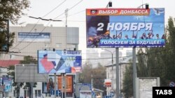 «Президентська і парламентська кампанія» у Донецьку, 24 жовтня 