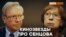 Занусси и Ахеджакова – что на самом деле думают про Сенцова? (видео)