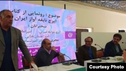 ایرج در مراسم رونمایی از کتاب «نابغه آواز ایران»