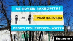 Правила діятимуть до 11 квітня, якщо ситуація не покращиться, термін дії рішення можуть продовжити