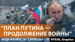 Детали мирного плана США