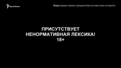 Дело алуштинских «вымогателей»: что происходит с Назимовым и Степанченко (видео)