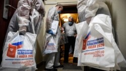 Надомное голосование в Москве. 29 июня 2020 года