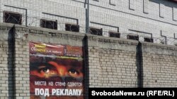 В калмыкской колонии целенаправленно унижают выходцев из кавказских республик, заявляют близкие заключенных