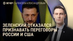 Вечер: экстренный саммит в Париже