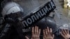 Policajac tokom protesta u Novom Sadu, 21. novembar 2024.