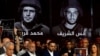 Az izraeli hadsereg légicsapása ölte meg az Al Jazeera tudósítóját, Anasz al-Sarifet Gázában augusztus 11-én. A támadásban meghalt az Al Jazeera egy másik újságírója, Mohamed Kereika, és három operatőr is
