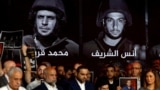Az izraeli hadsereg légicsapása ölte meg az Al Jazeera tudósítóját, Anasz al-Sarifet Gázában augusztus 11-én. A támadásban meghalt az Al Jazeera egy másik újságírója, Mohamed Kereika, és három operatőr is
