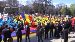 У Кишиневі мітингували за об’єднання з Румунією (відео)