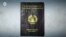 Азия: как агент российского ГРУ получил паспорт Таджикистана