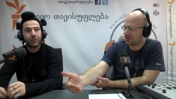 271 - ერეკლე დეისაძე