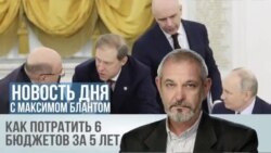 Финансовая пятилетка. 