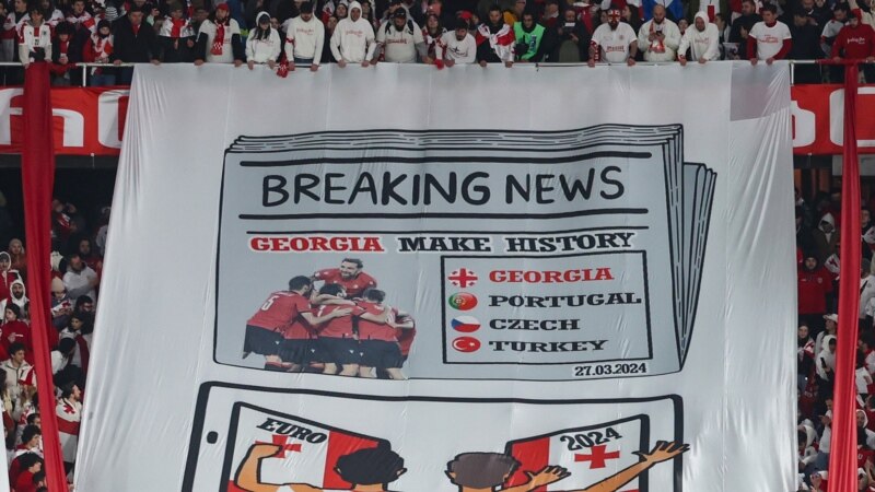 Грузия творит историю. Исторический день для грузинского футбола (фотогалерея)