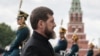 Очільник Чечні Рамзан Кадиров на церемонії урочистої зустрічі президента Об'єднаних Арабських Еміратів (ОАЕ) Мохаммеда бін Заїда Аль Нагайяна у Москві. 7 серпня 2025 року