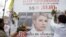 Supporters of former Ukrainian Prime Minister Yulia Tymoshenko decorate a poster in Kyiv in late September that reads, "Yulia has been in jail for 55 days."
