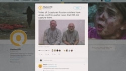 Что известно о двух россиянах, которых показали как пленных ИГ