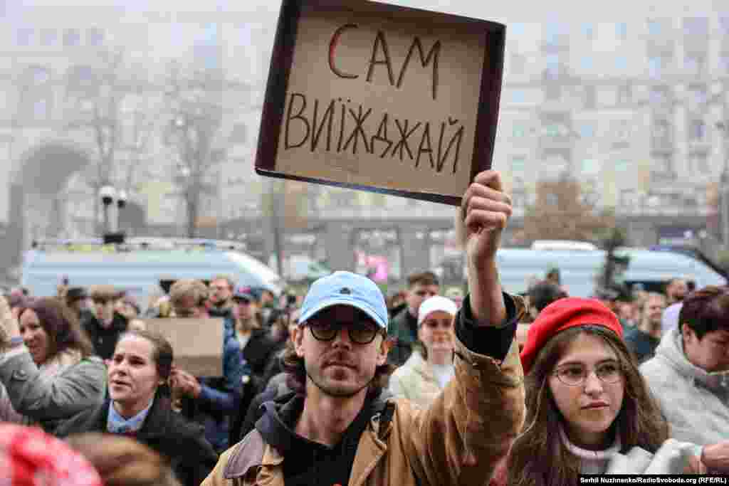 Учасник акції з написом на плакаті «Сам виїжджай».8 жовтня в інтерв’ю агенції France-Presse мер Києва Віталій Кличко повторив пораду, яку вже давав киянам під час критичної ситуації минулої зими, – в разі наявності такої можливості тимчасово залишити столицю України через російські атаки