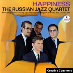 Джазовый квартет с участием Игоря Берукштиса и Бориса Мидного, обложка диска. 1965