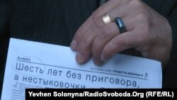 Олександр Москаленко переконаний, що його син не винний