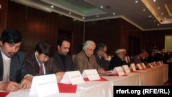 شورای همکاری احزاب و ایتلاف های سیاسی افغانستان