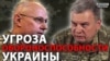 Почему украинские военные конфликтуют между собой? | Донбасс.Реалии (видео)