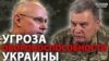 Чому українські військові конфліктують між собою?