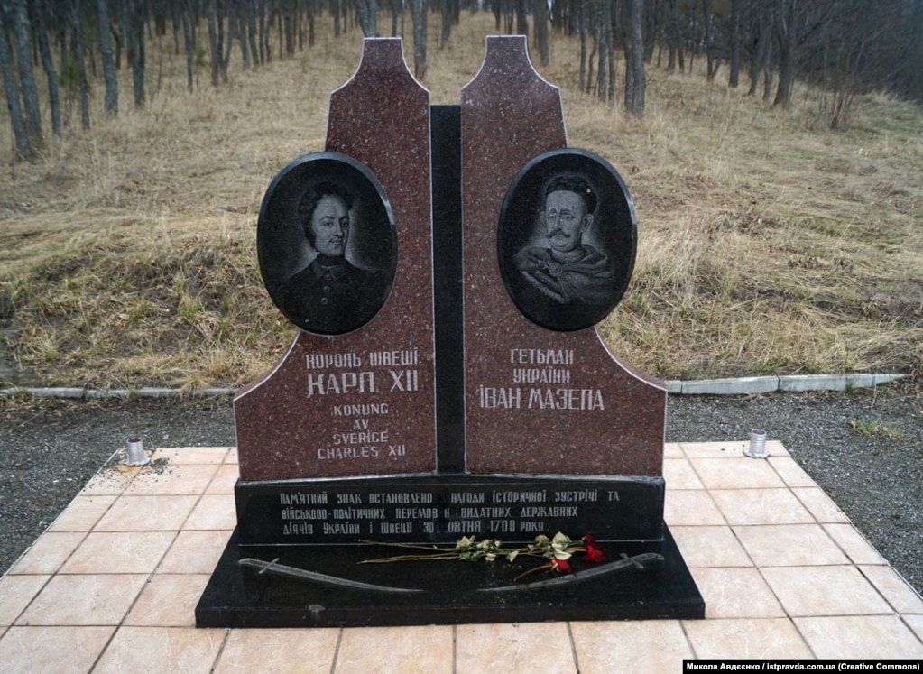 Пам'ятний знак в селі Дігтярівка на Чернігівщині, встановлений з нагоди історичної зустрічі в цьому селі 30 жовтня 1708 року та військово-політичних перемовин видатних державних діячів України і Швеції – гетьмана Івана Мазепи і Карла XII