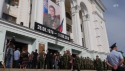 В Донецке похоронили главу группировки «ДНР» Захарченко (видео)