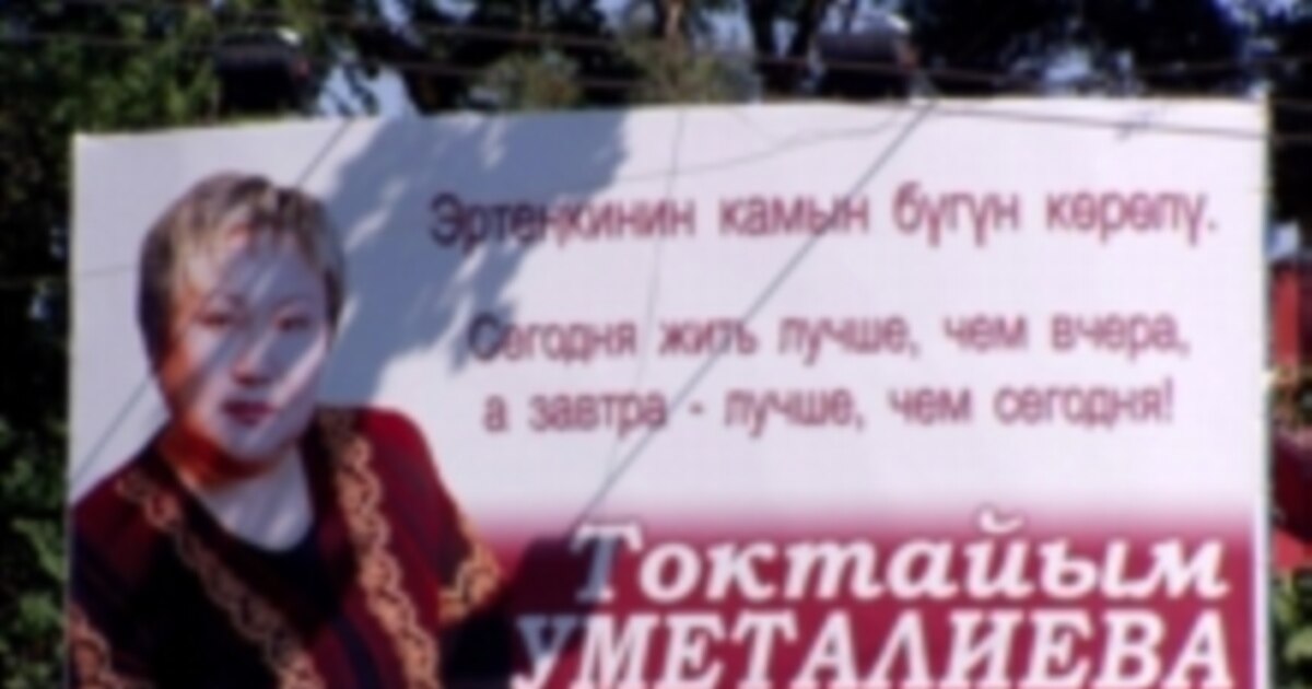 Порно с сперму на жопу Қоғамдық көліктегі порнографиялық әйелге қарсы қысым көрсетті