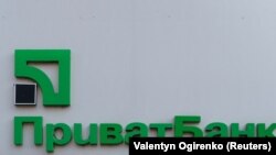 PrivatBank was nationalized in December 2016. 